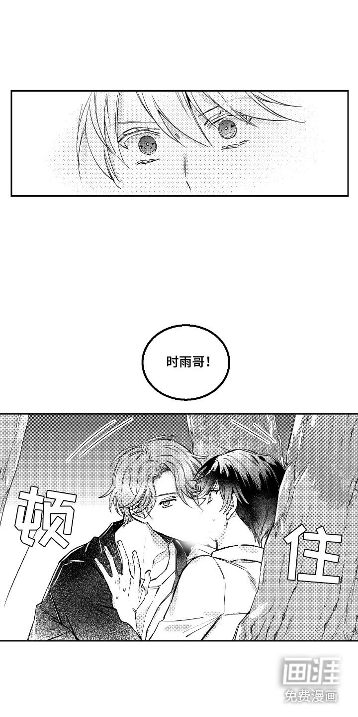 第12章：来得早不如来得巧