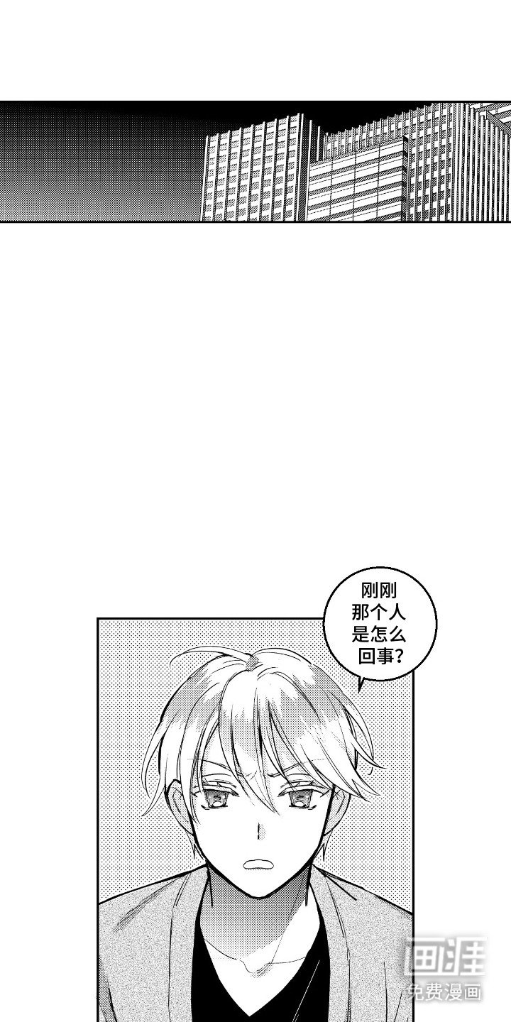 第12章：来得早不如来得巧