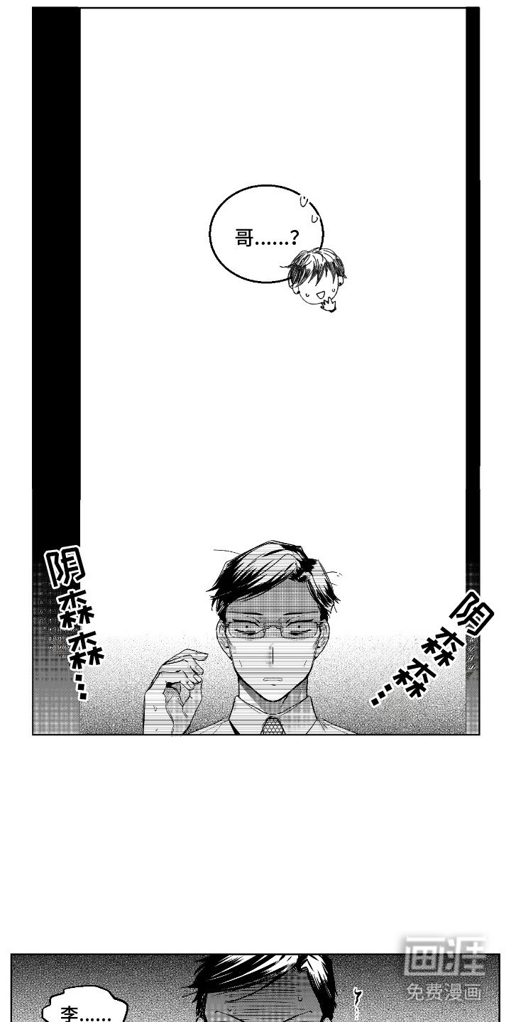 第12章：来得早不如来得巧
