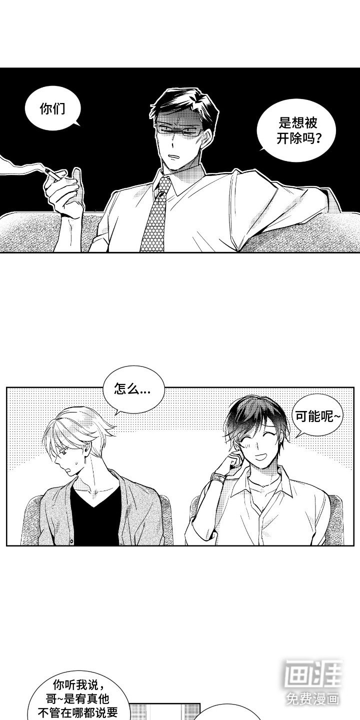 第13章：过于诚实