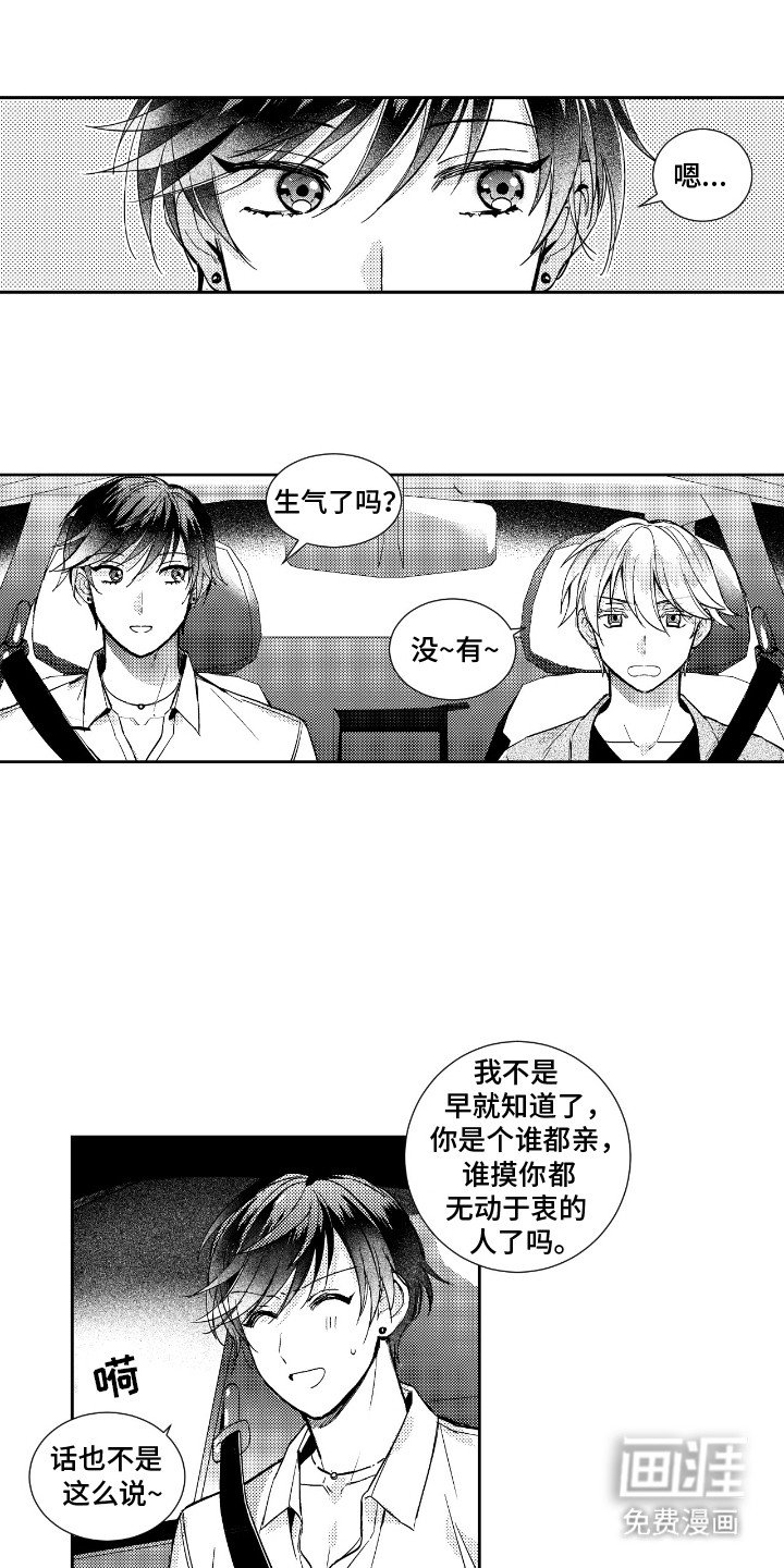 第14章：拿捏