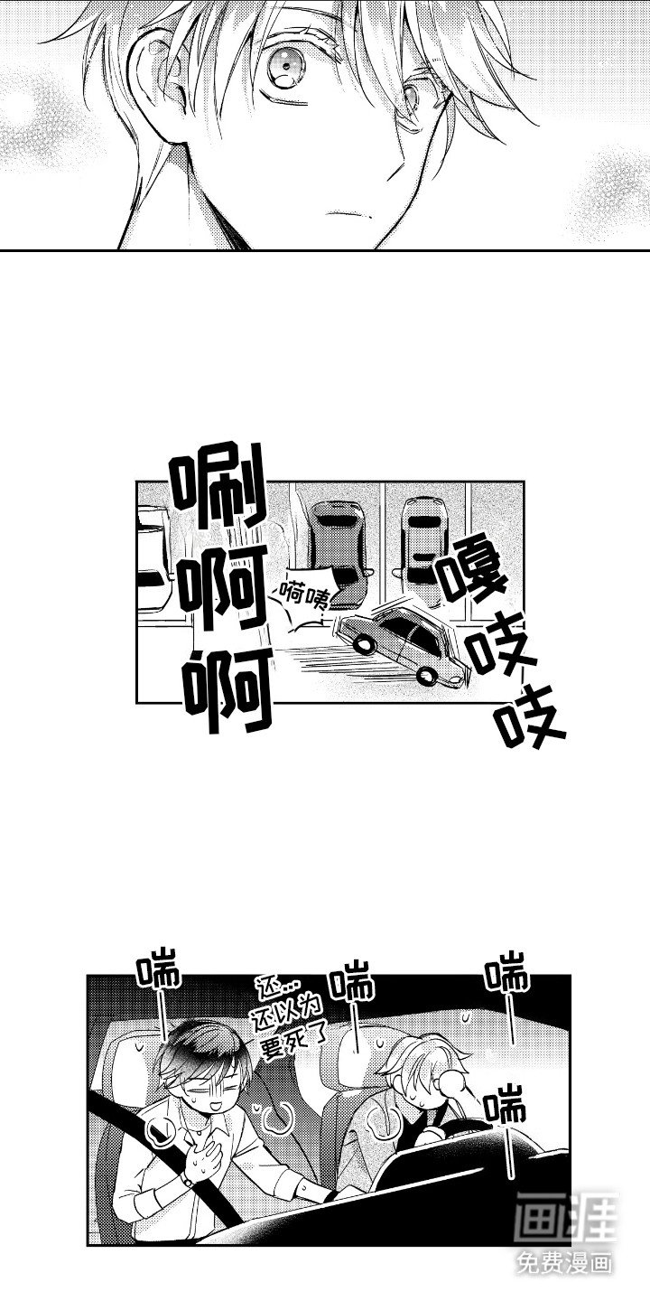 第14章：拿捏