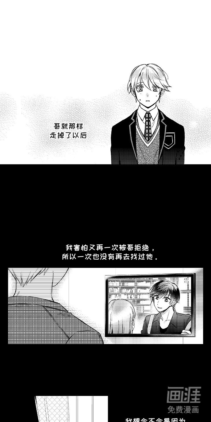 第14章：拿捏