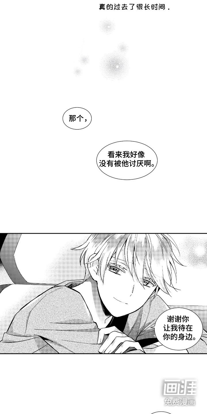 第14章：拿捏