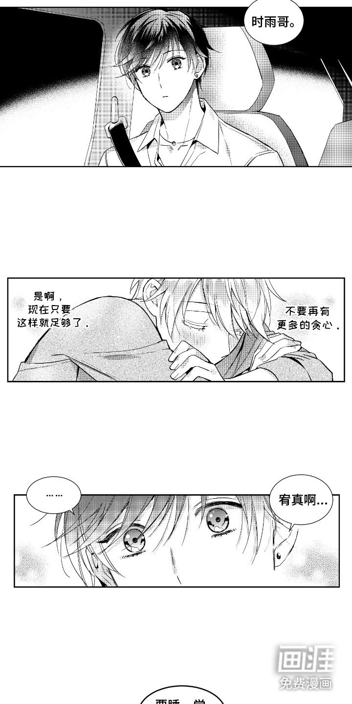 第14章：拿捏