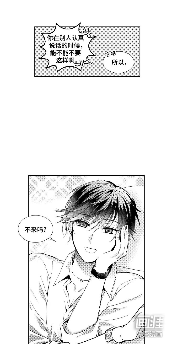第14章：拿捏