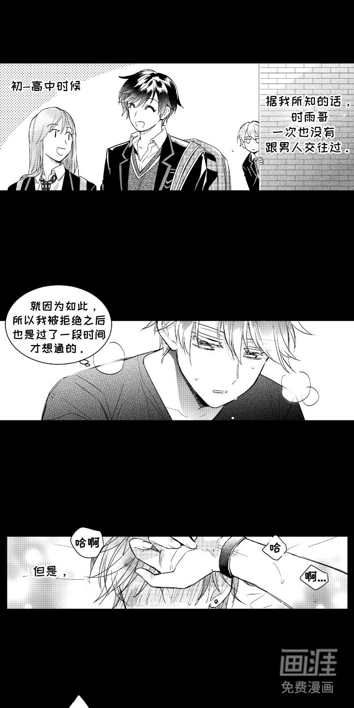 第15章：暴露