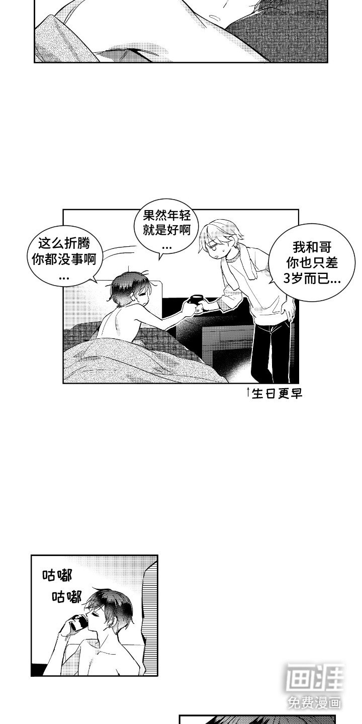 第15章：暴露