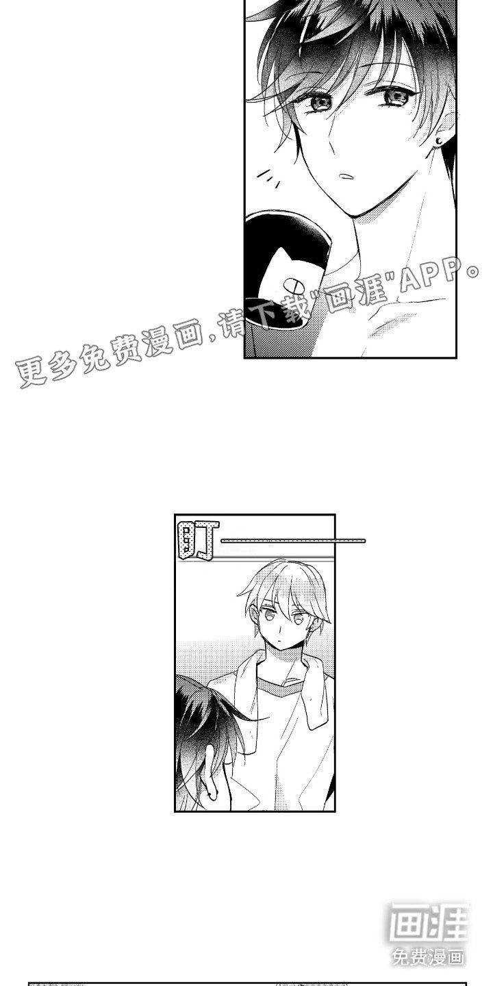 第15章：暴露