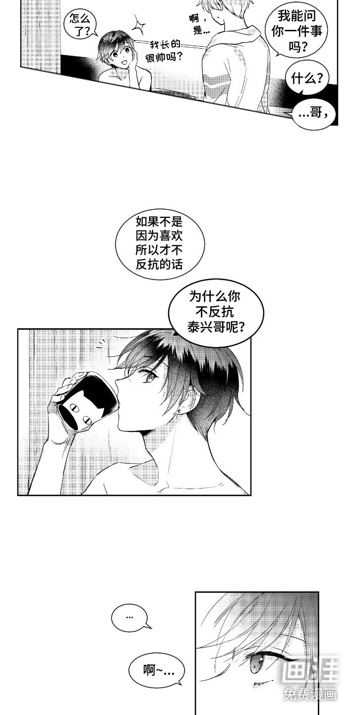 第15章：暴露