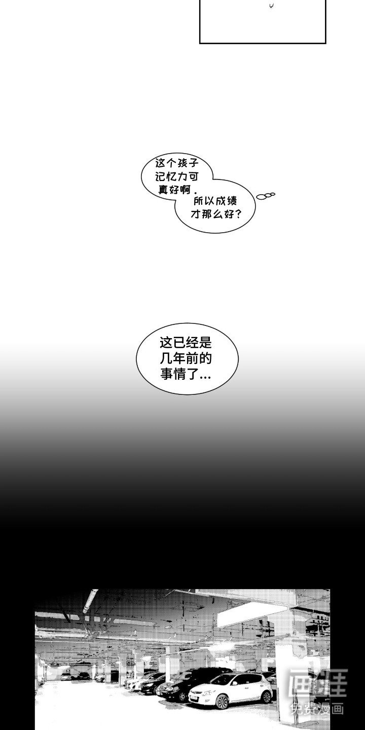 第15章：暴露