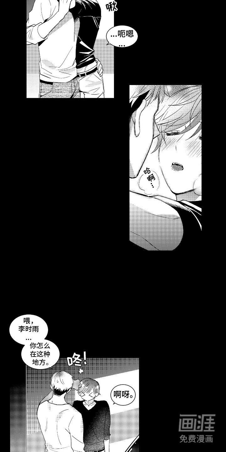 第15章：暴露