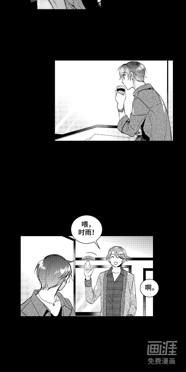 第16章：威胁