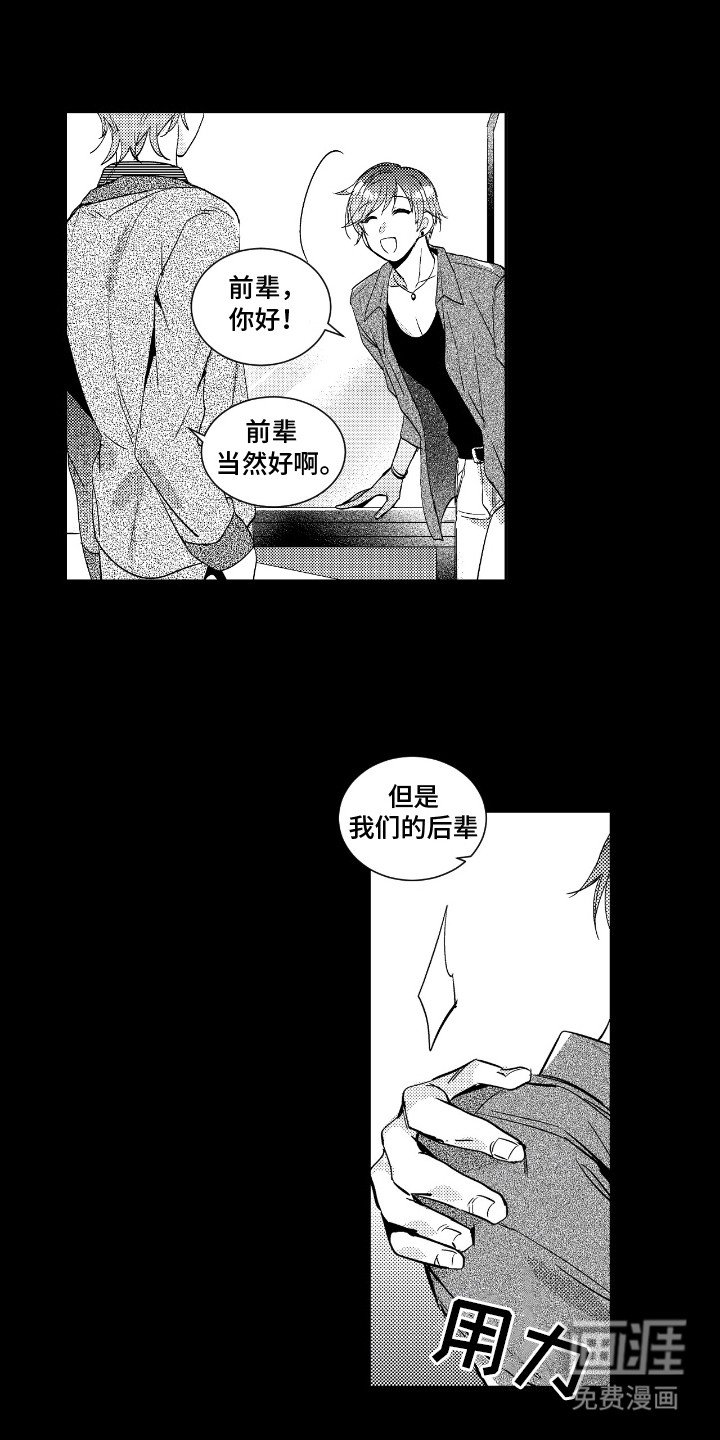 第16章：威胁