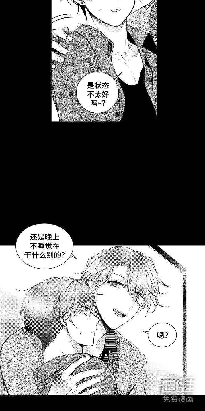 第16章：威胁