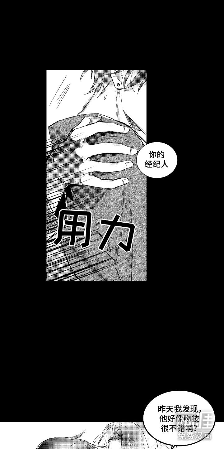 第16章：威胁