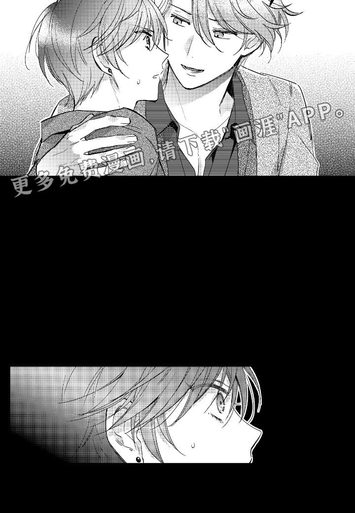 第16章：威胁