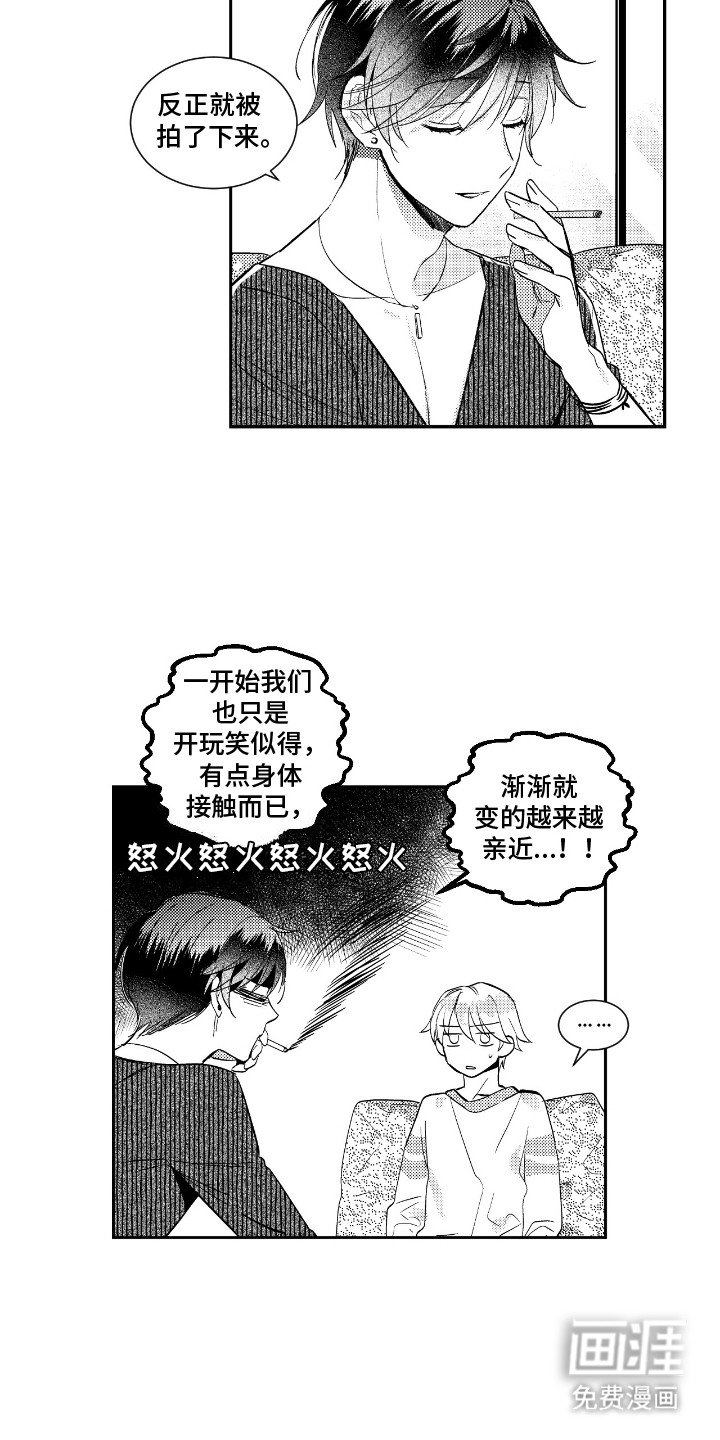 第16章：威胁