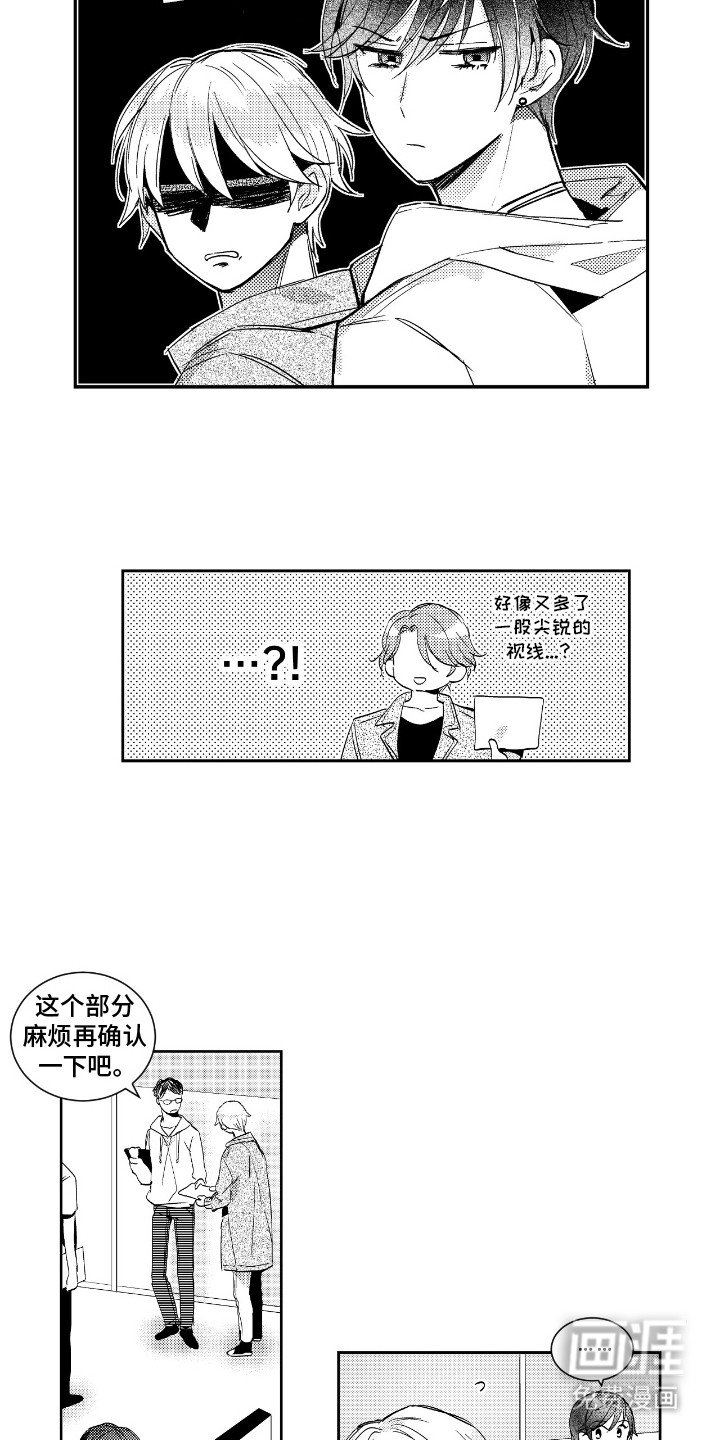 第17章：小人得志