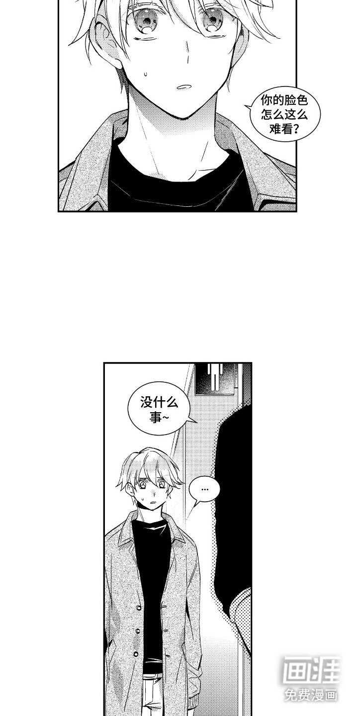 第18章：劝酒