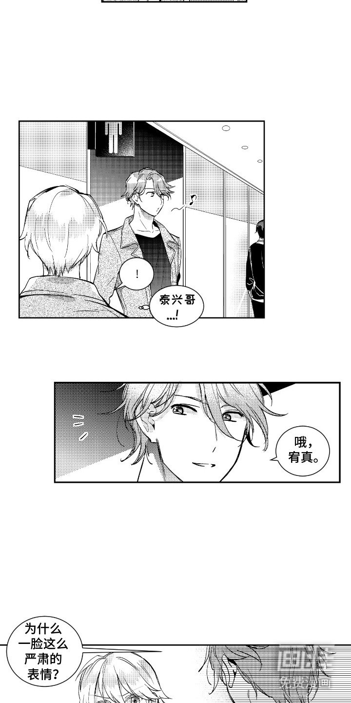 第18章：劝酒