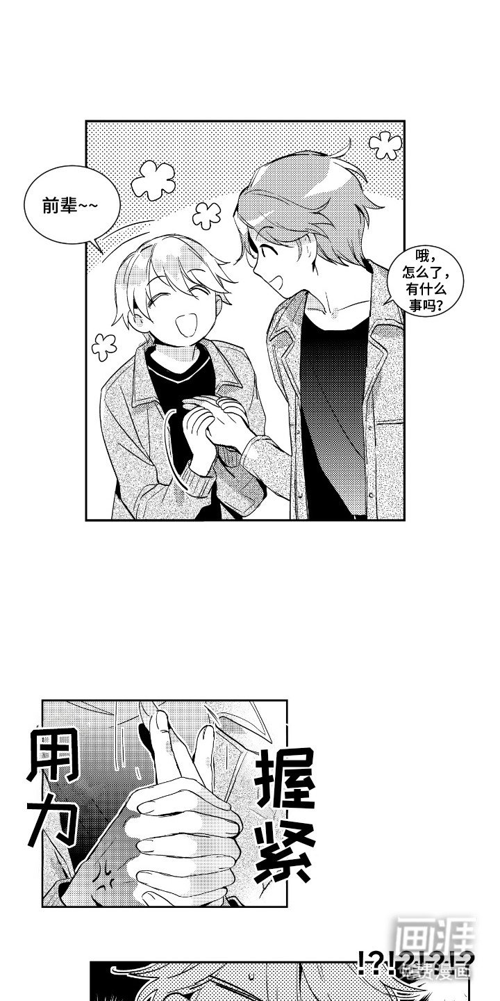 第18章：劝酒