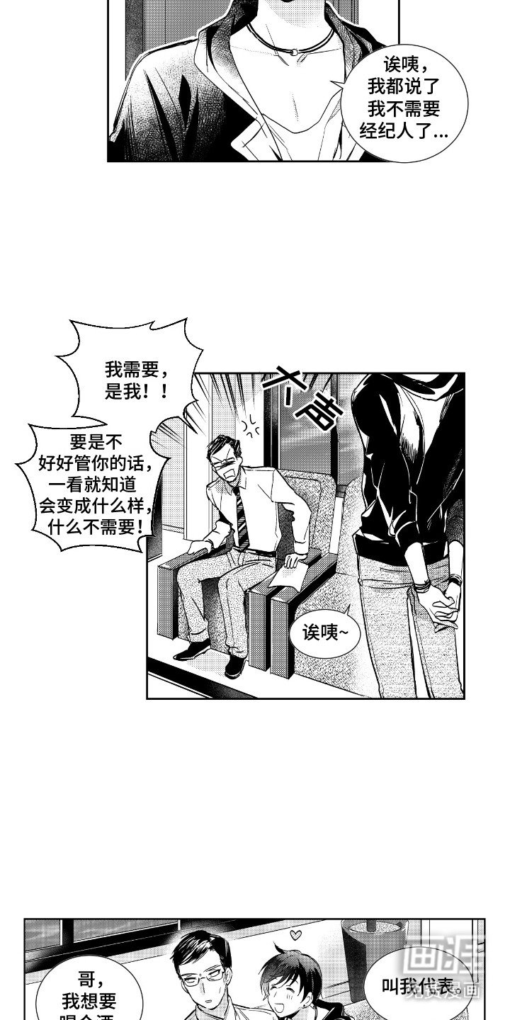 第2章：不祥的预感