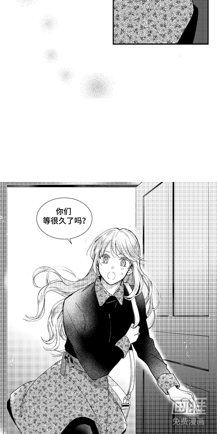 第2章：不祥的预感