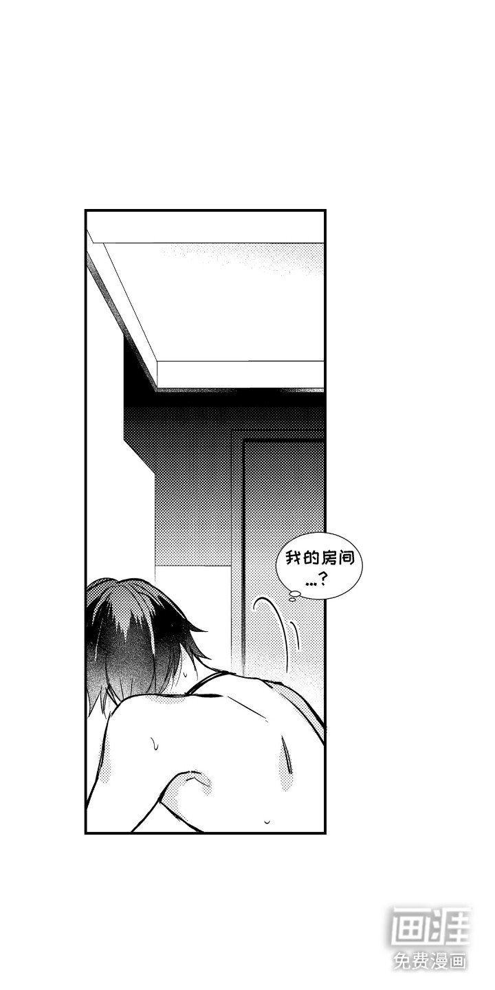 第4章：原是故人来