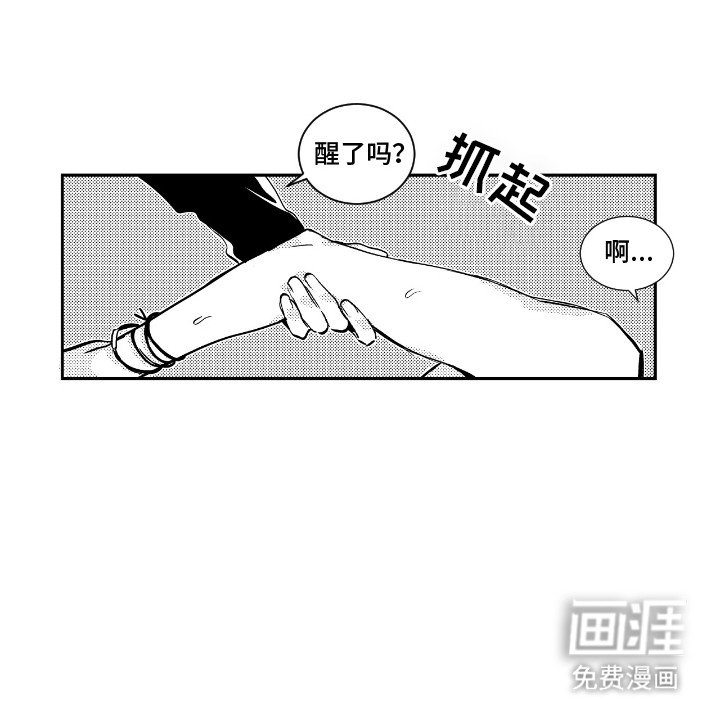 第4章：原是故人来