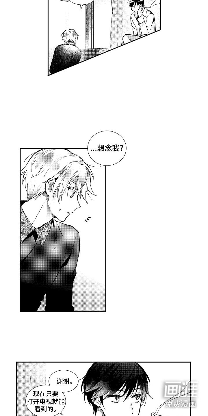 第6章：喜欢
