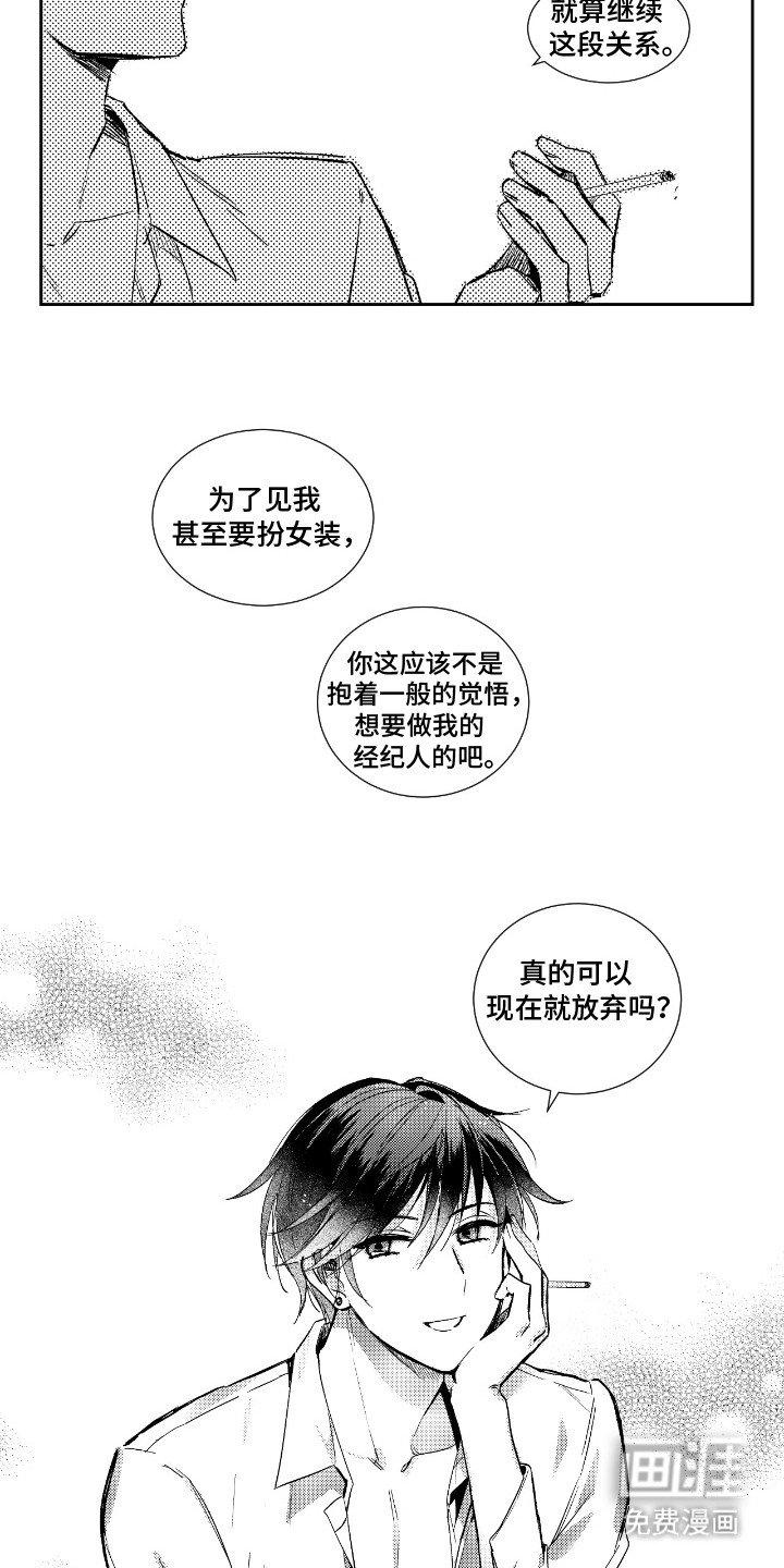 第6章：喜欢