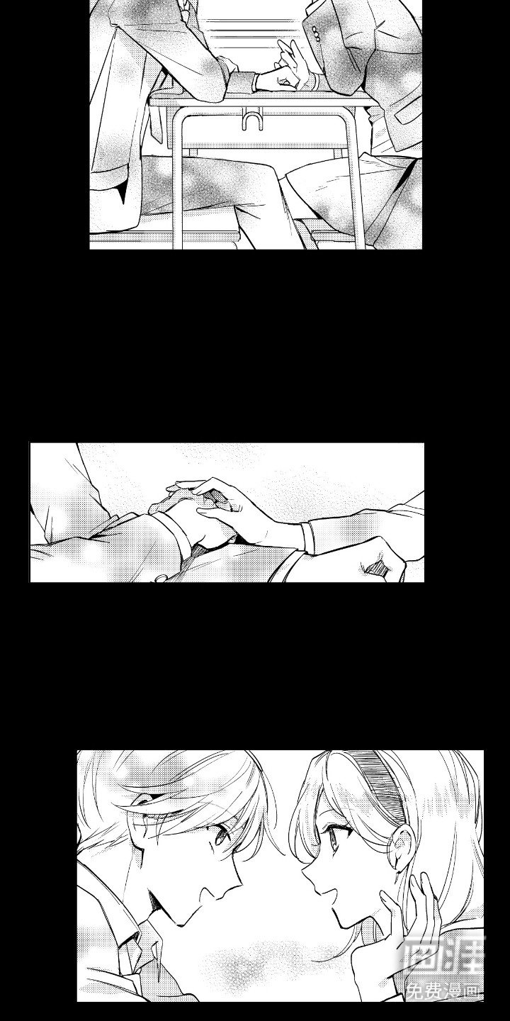 第7章：旁观者