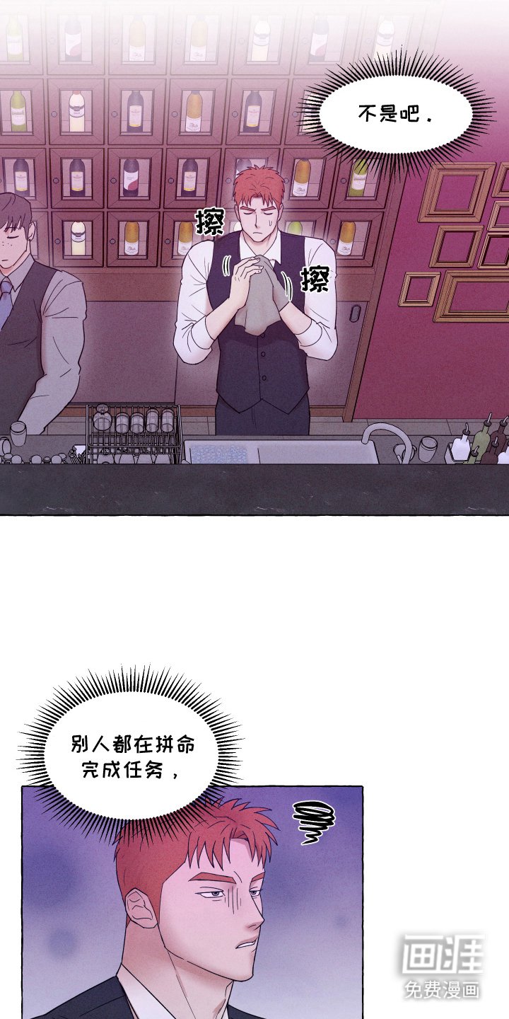 第1章：师父