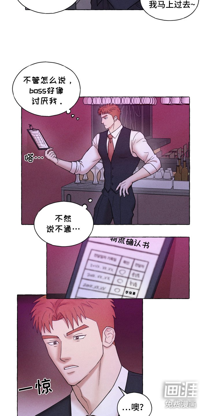 第1章：师父
