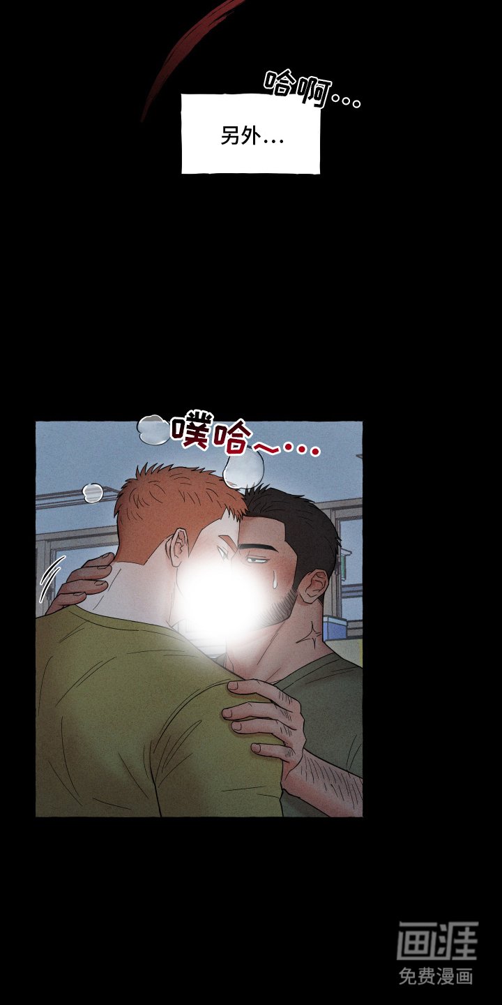 第1章：师父
