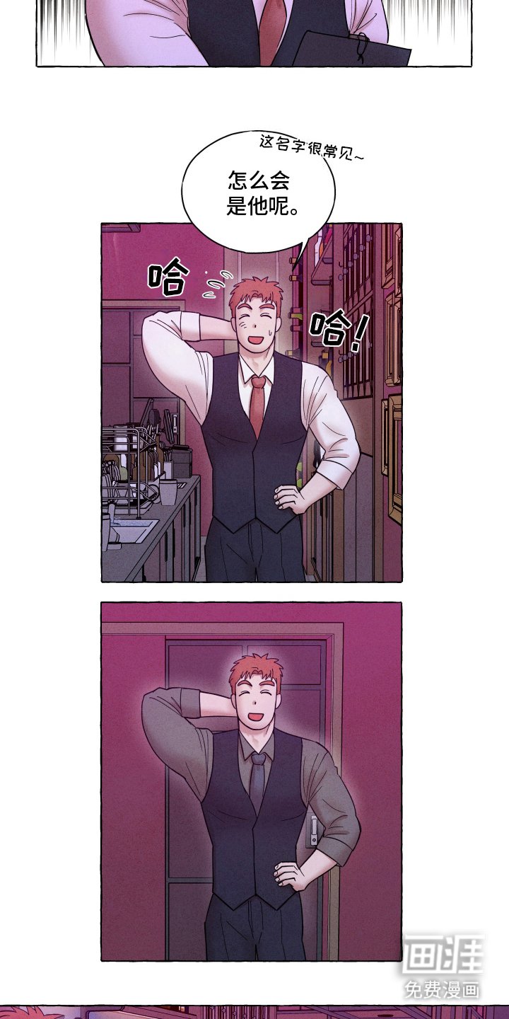 第1章：师父