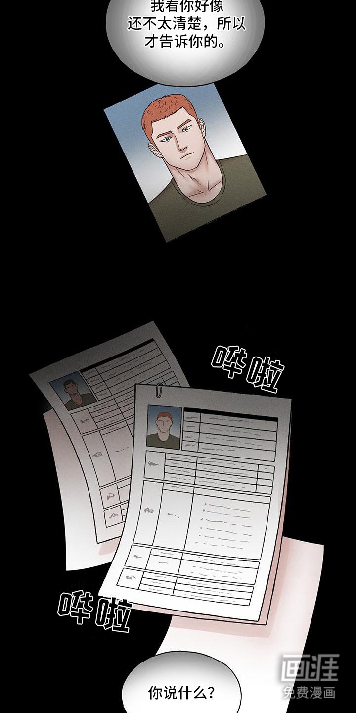 第10章：培养