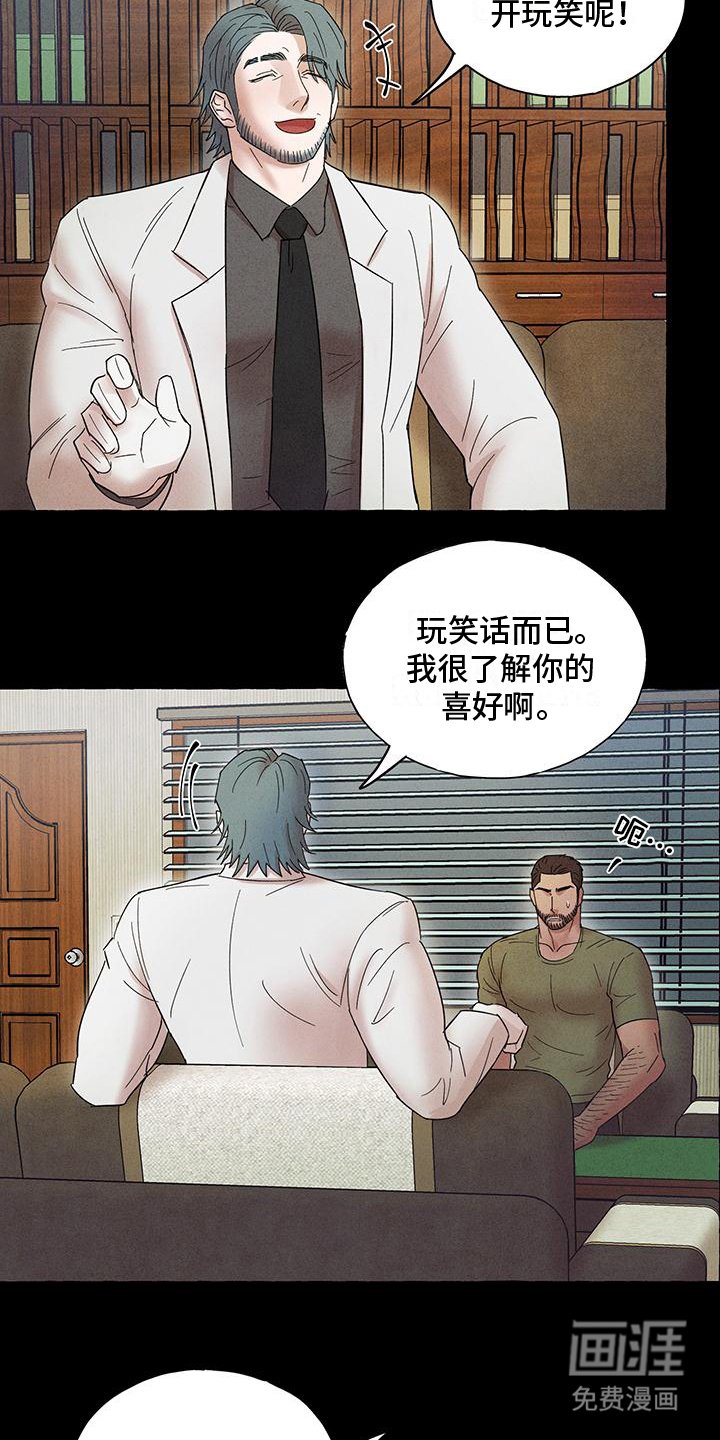 第10章：培养