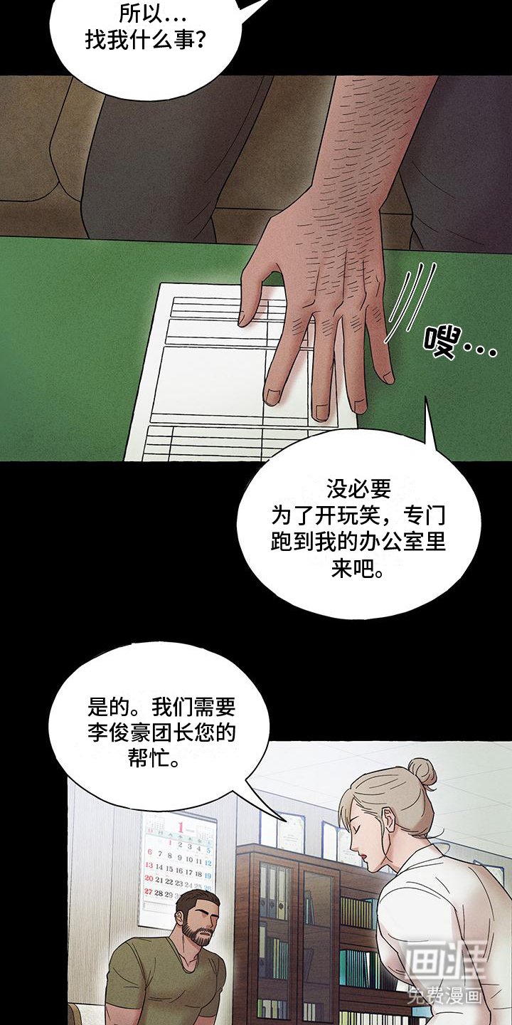 第10章：培养