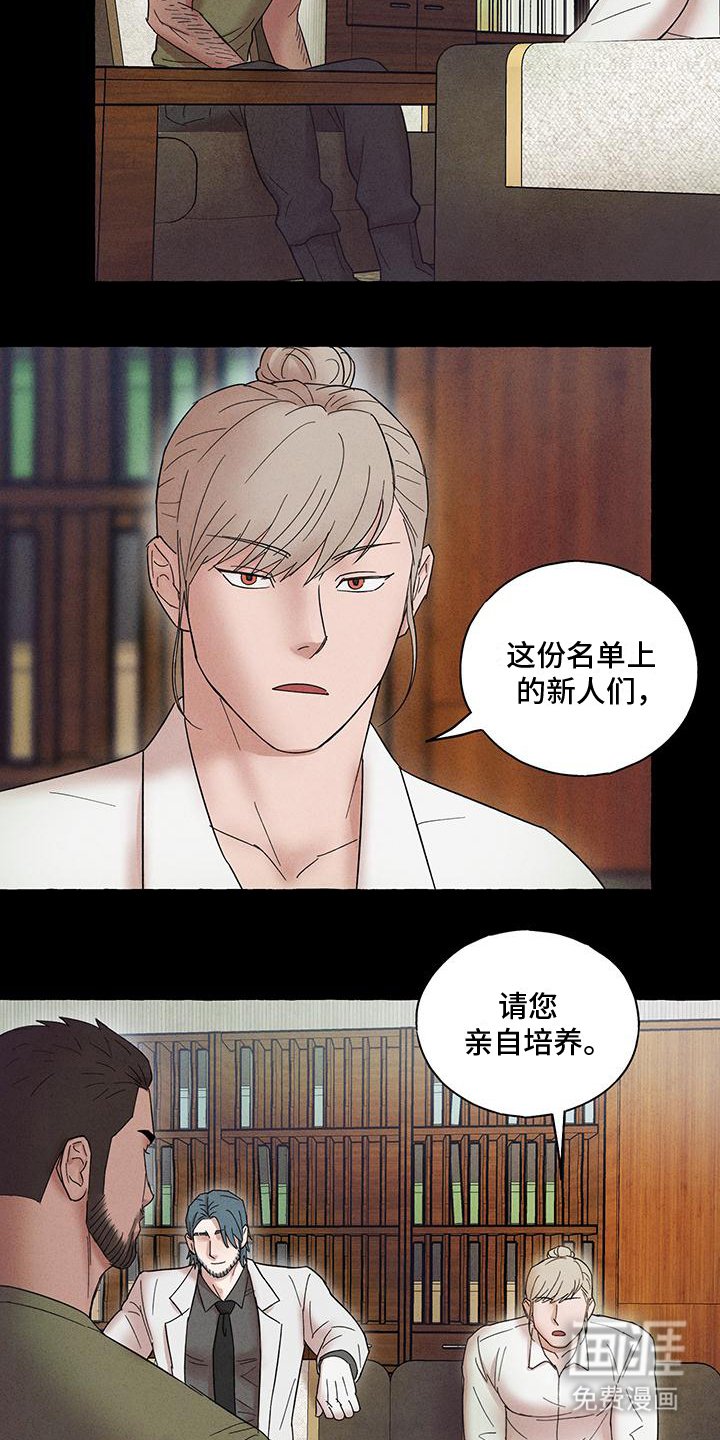 第10章：培养