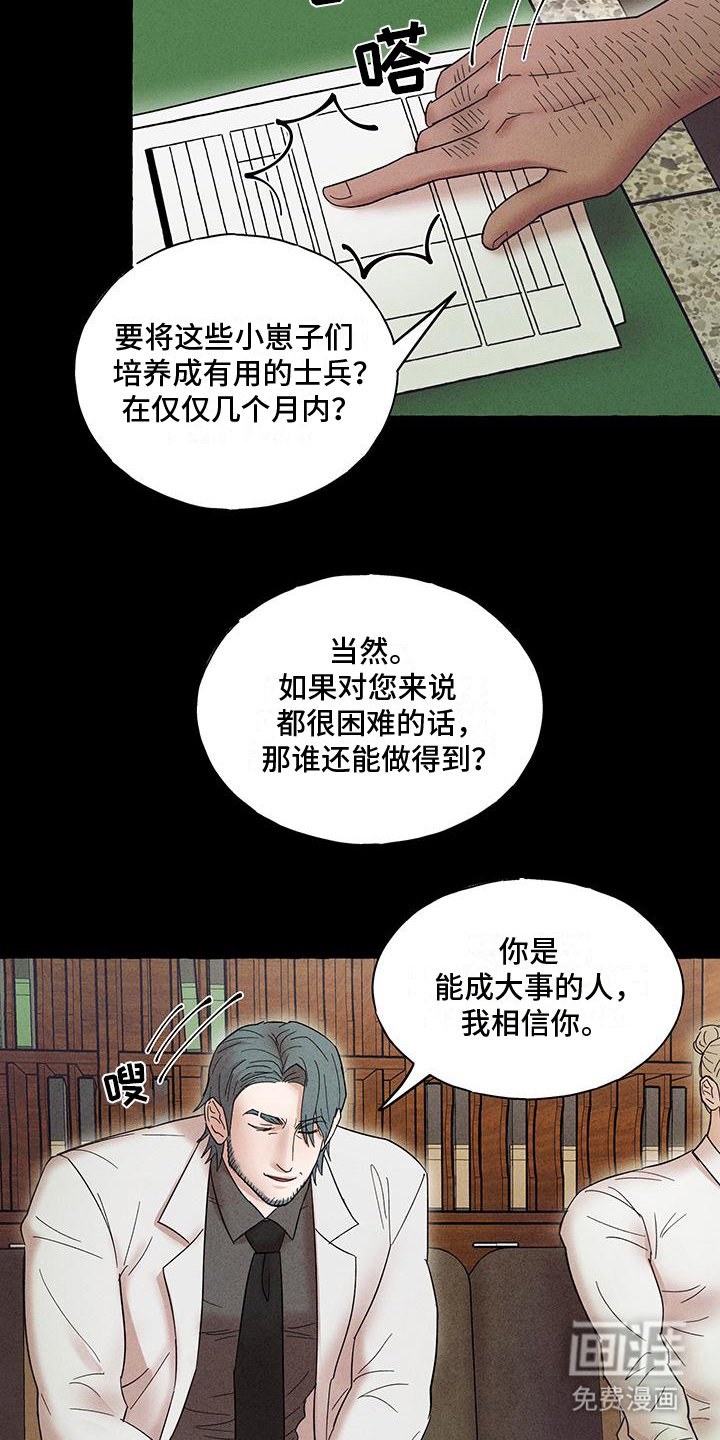 第10章：培养