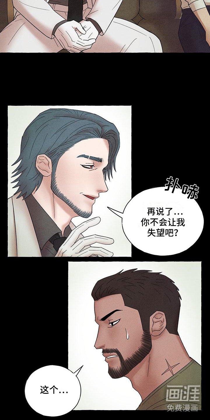 第10章：培养