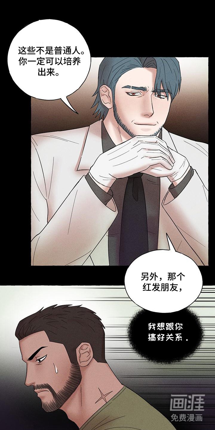 第10章：培养