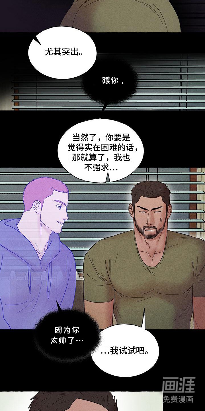 第10章：培养