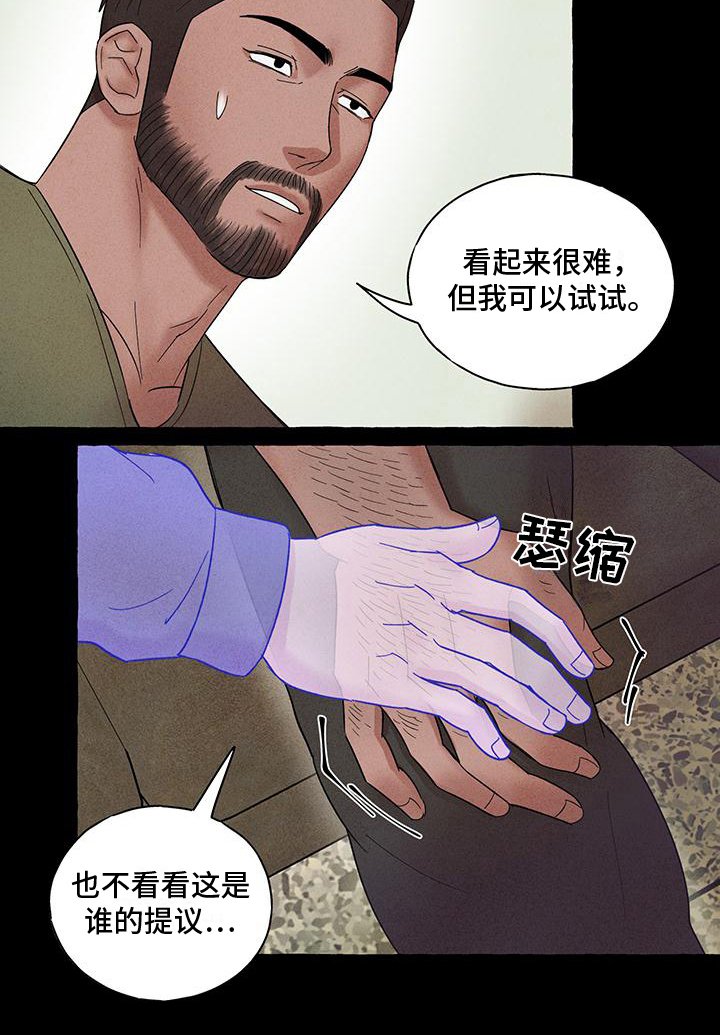 第10章：培养