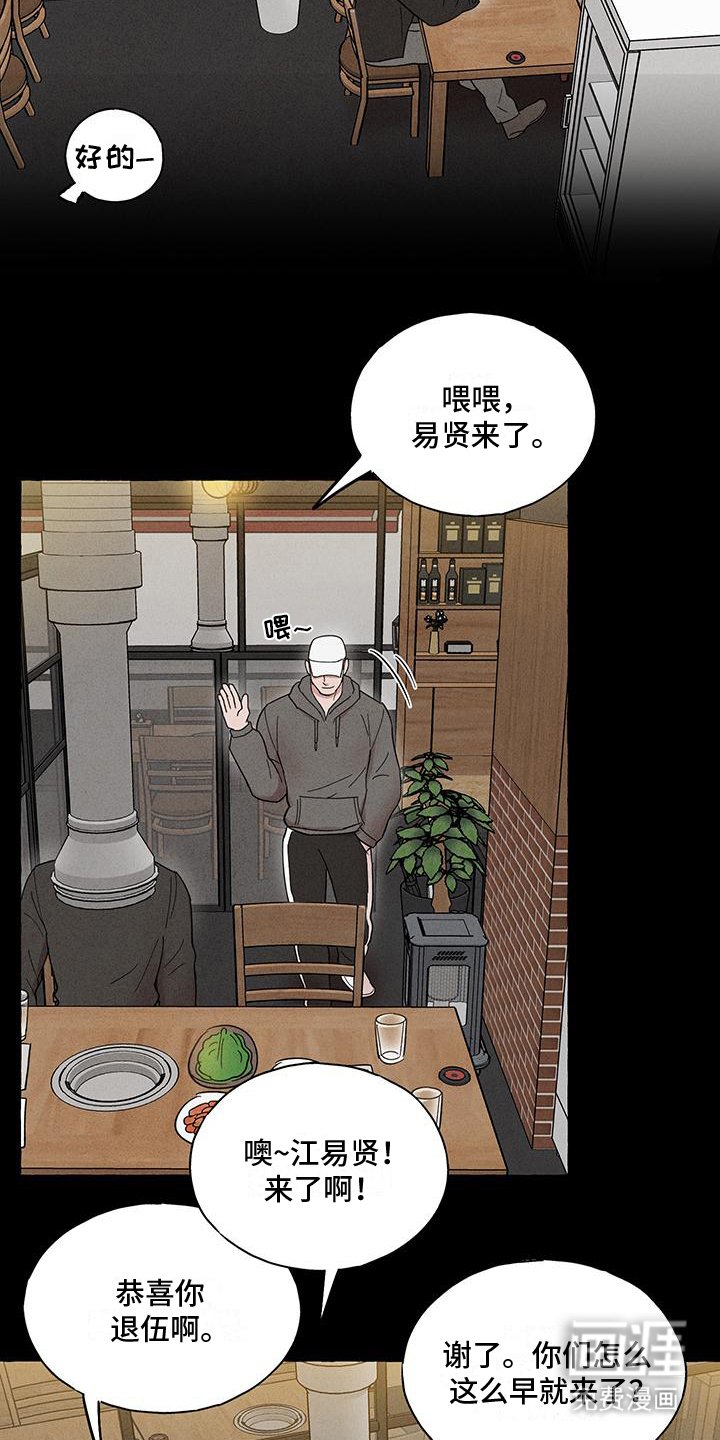 第11章：理想型