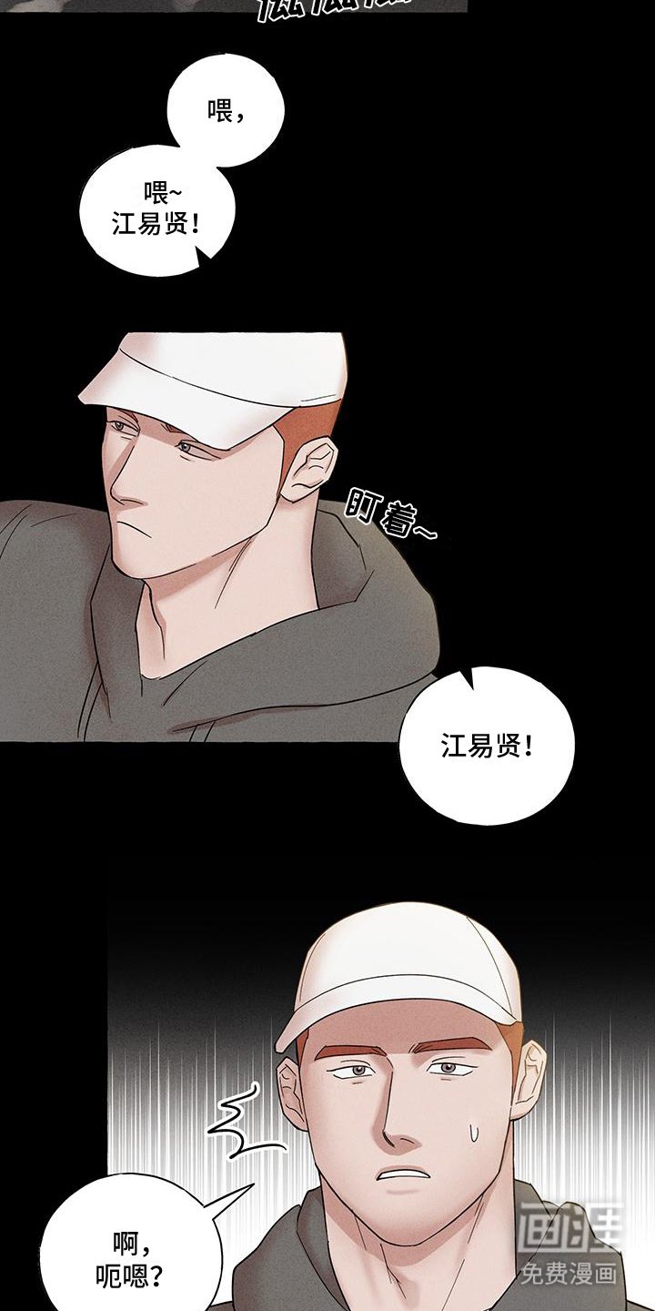 第11章：理想型