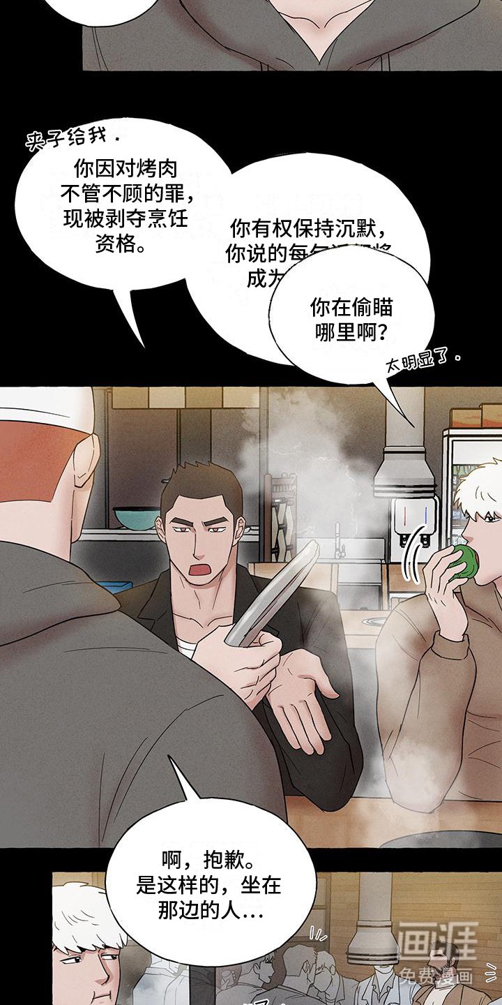 第11章：理想型