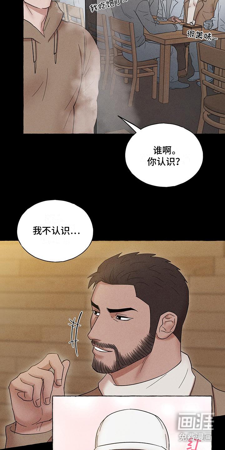 第11章：理想型